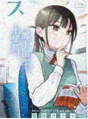 台词之后 朗读综艺封面